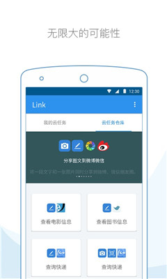 LinkӦ(ӶӦ)ͼ1
