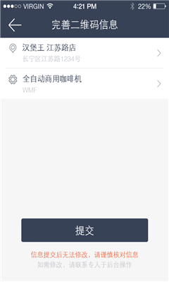 51�����̻���(�û���ά��)��ͼ0