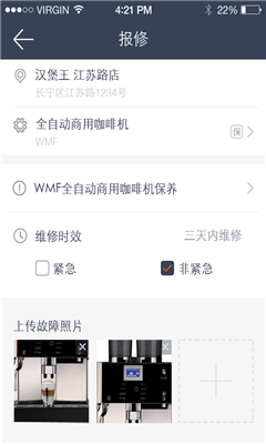 51�����̻���(�û���ά��)��ͼ2