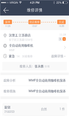 51�����̻���(�û���ά��)��ͼ3