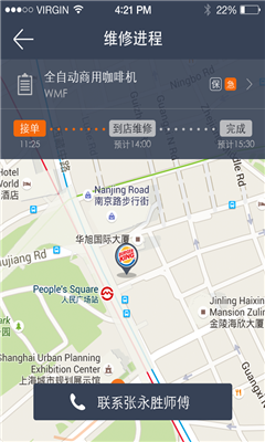 51�����̻���(�û���ά��)��ͼ4