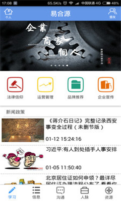 �׺�Դ���°��ͼ0