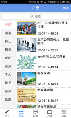 �׺�Դ���°��ͼ2