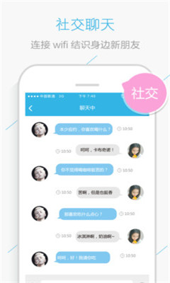 ����ȫ��WiFi(WiFi�����)��ͼ0