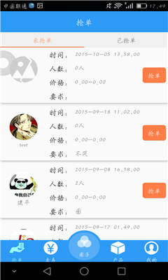 �����̻����ͼ3