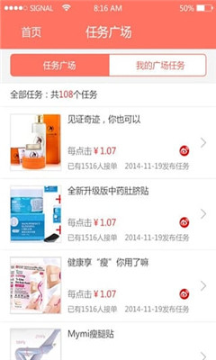 WEIQ��ý��ƽ̨(����Ӫ��)��ͼ0