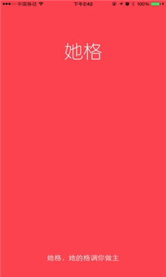 ����(�罻����)��ͼ2