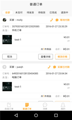 �������̻����ͼ3