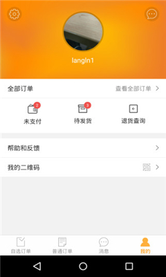 �������̻����ͼ2