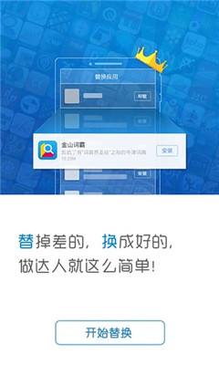 滻(滻õapp)ͼ1