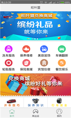 ��Ҷ��(�������)��ͼ0