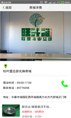 ��Ҷ��(�������)��ͼ1