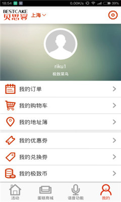 ��˼���ֻ���(���ⶩ��)��ͼ2