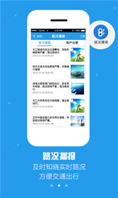 �Ƴ�ͨ(������ѯ)��ͼ1