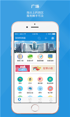 ���ڿƼ�԰(԰������)��ͼ0