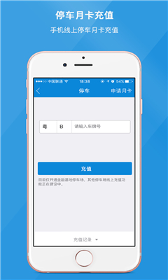 ���ڿƼ�԰(԰������)��ͼ3