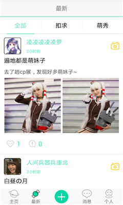 �ȿ�(����Ԫ�罻)��ͼ1