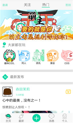 �ȿ�(����Ԫ�罻)��ͼ0