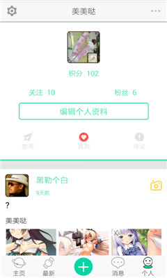 �ȿ�(����Ԫ�罻)��ͼ3