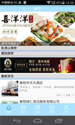 ��ʢ�㹺(�㹺�̳�)��ͼ0