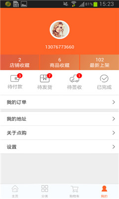 ��ʢ�㹺(�㹺�̳�)��ͼ4