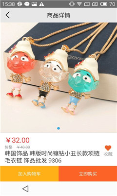 ��ʢ�㹺(�㹺�̳�)��ͼ2