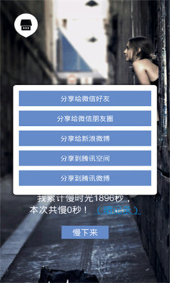 ��ʱ��(�������)��ͼ2