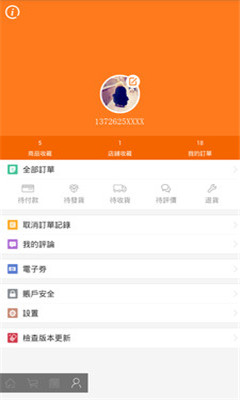 ���������(������Ʒ�̳�)��ͼ0