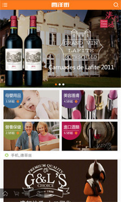 ���������(������Ʒ�̳�)��ͼ1