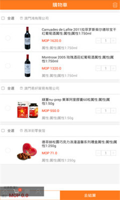 ���������(������Ʒ�̳�)��ͼ2