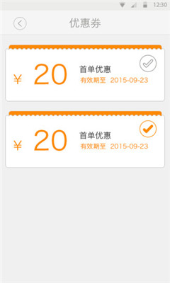 ����(���϶Ը�ƽ̨)��ͼ1