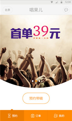 ����(���϶Ը�ƽ̨)��ͼ2