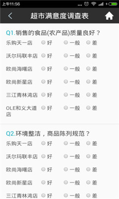 ͸���̳�(ʳƷ��ȫ)��ͼ0