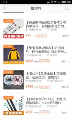 ���ֱ�(����ƹ�����ƽ̨)��ͼ1