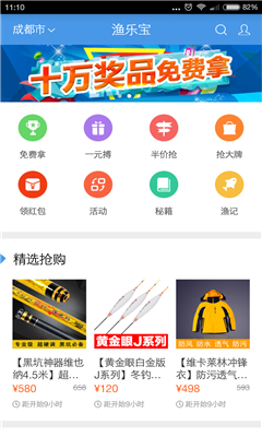 ���ֱ�(����ƹ�����ƽ̨)��ͼ2