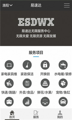 ���ٴ�����(�������)��ͼ0