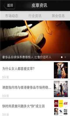 Ƥ�ݷ���(�̳�)��ͼ3