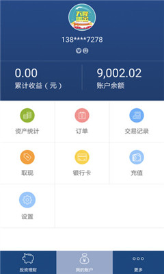 ����Ͷ��(Ͷ������)��ͼ0