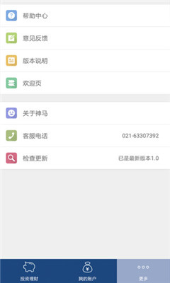 ����Ͷ��(Ͷ������)��ͼ2