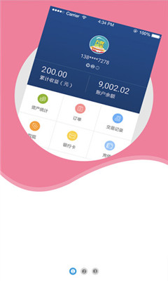 ����Ͷ��(Ͷ������)��ͼ3