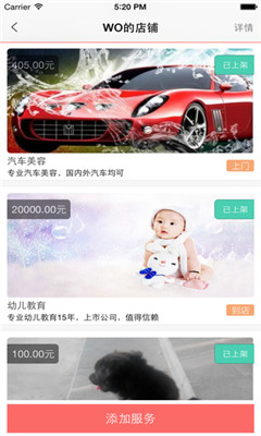 i500m(������ݷ���)��ͼ1