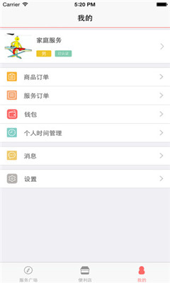 i500m(������ݷ���)��ͼ3