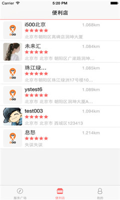 i500m(������ݷ���)��ͼ2