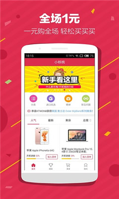 Ҷᱦ(ڳiPhone)ͼ2