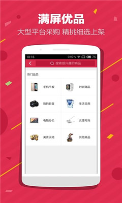 Ҷᱦ(ڳiPhone)ͼ0