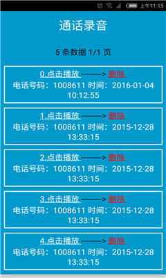 �����ֻ��ػ���׿���ͼ1