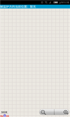 �����ֻ��ػ���׿���ͼ2