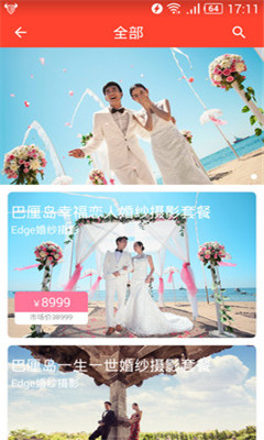 ��������(ȫ���ɴ��Ӱ)��ͼ0