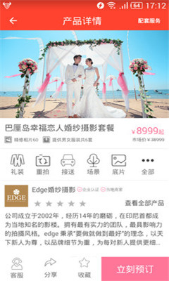 ��������(ȫ���ɴ��Ӱ)��ͼ1