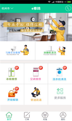 e�޸�(����ά��)��ͼ0